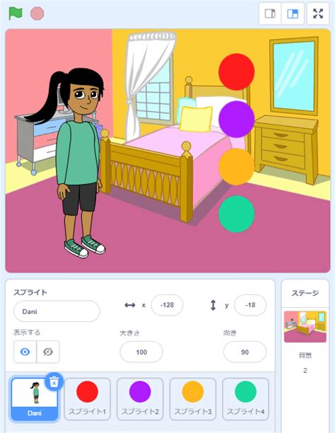 着せ 替え ゲーム 作り方|Scratch .